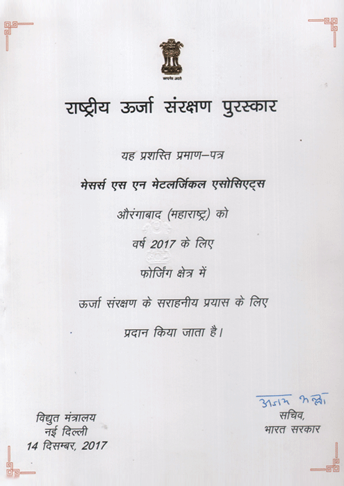 Yashenergy Capacitors Pvt. Ltd.